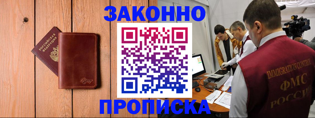 регистрация для дет. сада в Советской Гавани